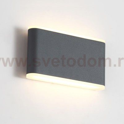 Влагозащищенный светильник Crystal Lux CLT 024W175 DG (1400/500)