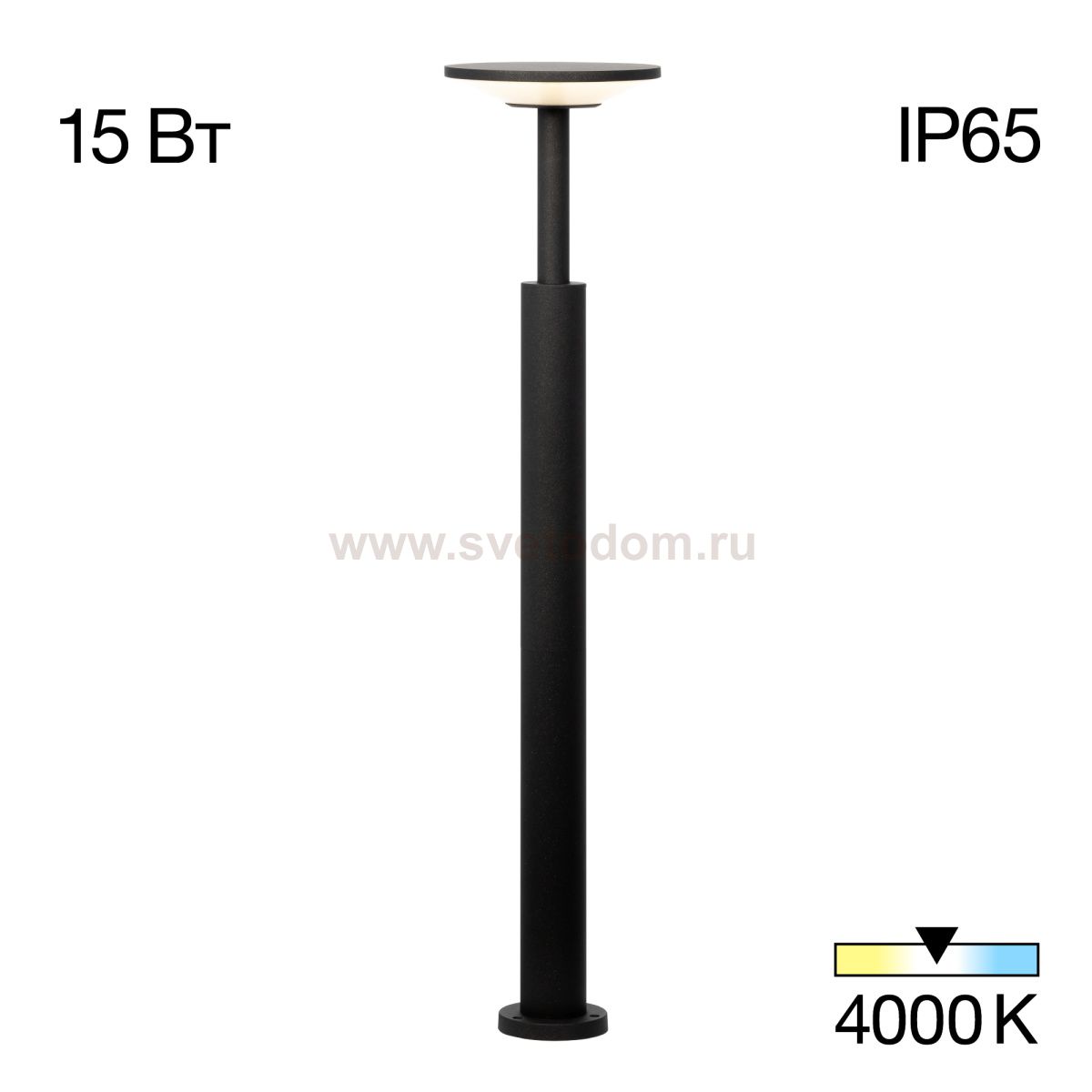 Уличный парковый светильник Citilux CLU05B Dorn