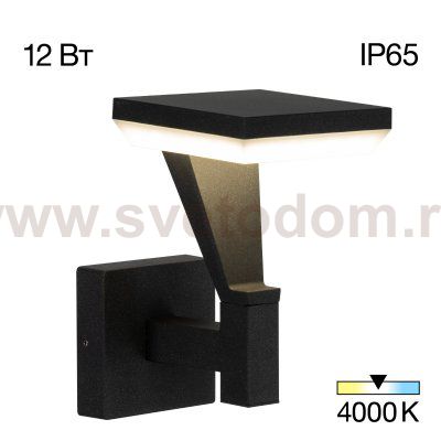 Уличный настенный светильник Citilux CLU06W Krid