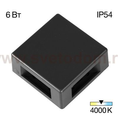 Уличный настенный светильник Citilux CLU0721 STELS