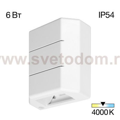 Уличный настенный светильник Citilux CLU0730 STELS