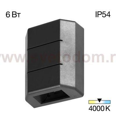 Уличный настенный светильник Citilux CLU0731 STELS