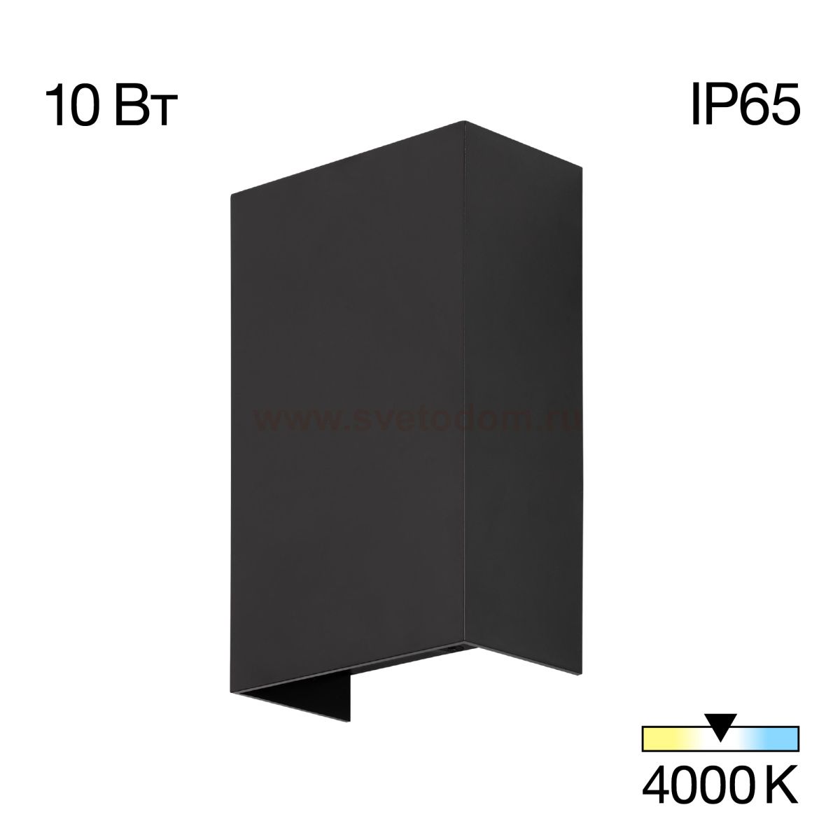 Уличный настенный светильник Citilux CLU0741 STELS