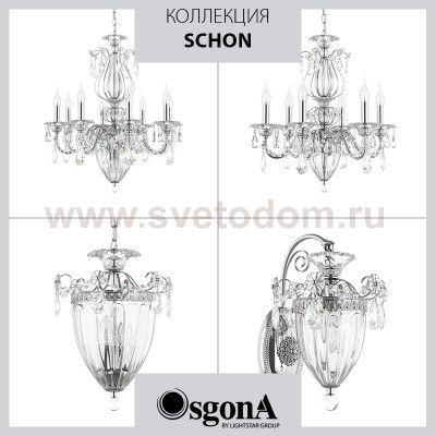 Люстра подвесная Lightstar 790064 Schon