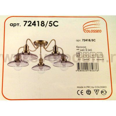 Люстра Colosseo 72418/5C Optinet