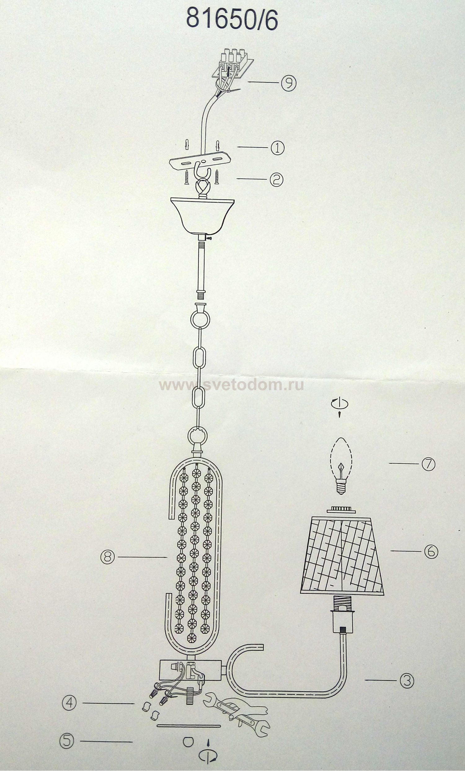 Люстра COLOSSEO 81650/6 Optirogozh
