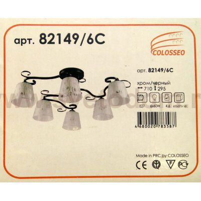 Люстра потолочная под ковку Colosseo 82149/6C