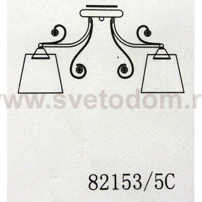 Люстра с абажурами Colosseo 82153/5C
