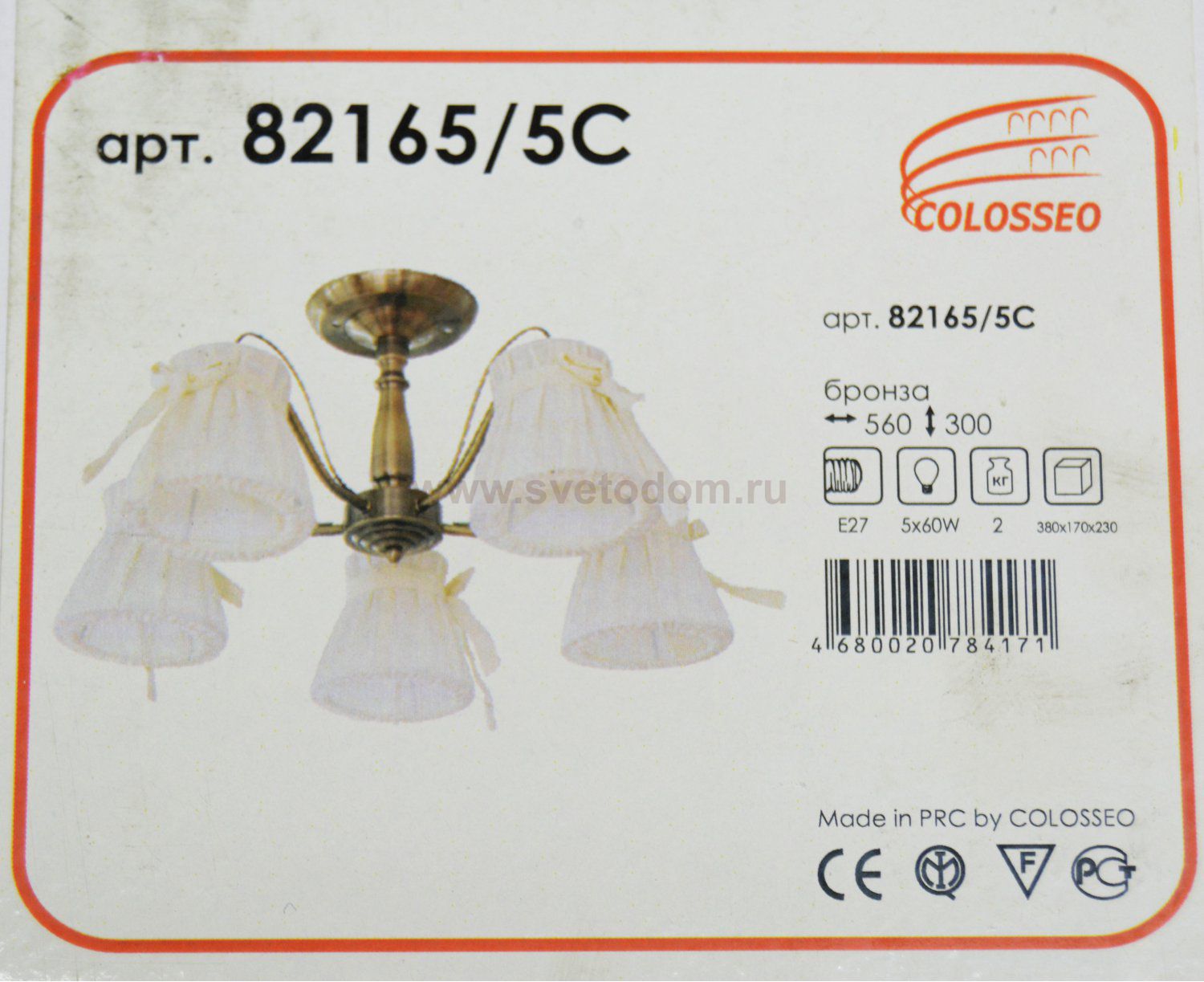 Люстра с абажурами и бантами Colosseo 82165/5C