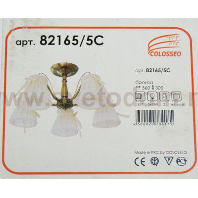 Люстра с абажурами и бантами Colosseo 82165/5C