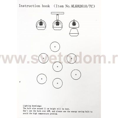 Люстра COLOSSEO 82610/7C белый