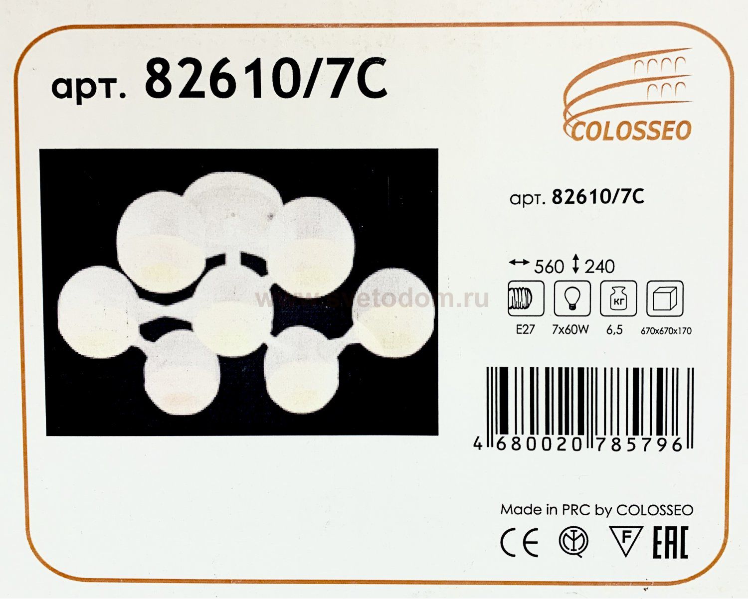 Люстра COLOSSEO 82610/7C белый