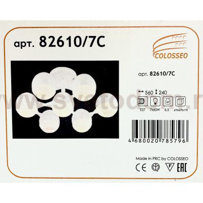 Люстра COLOSSEO 82610/7C белый