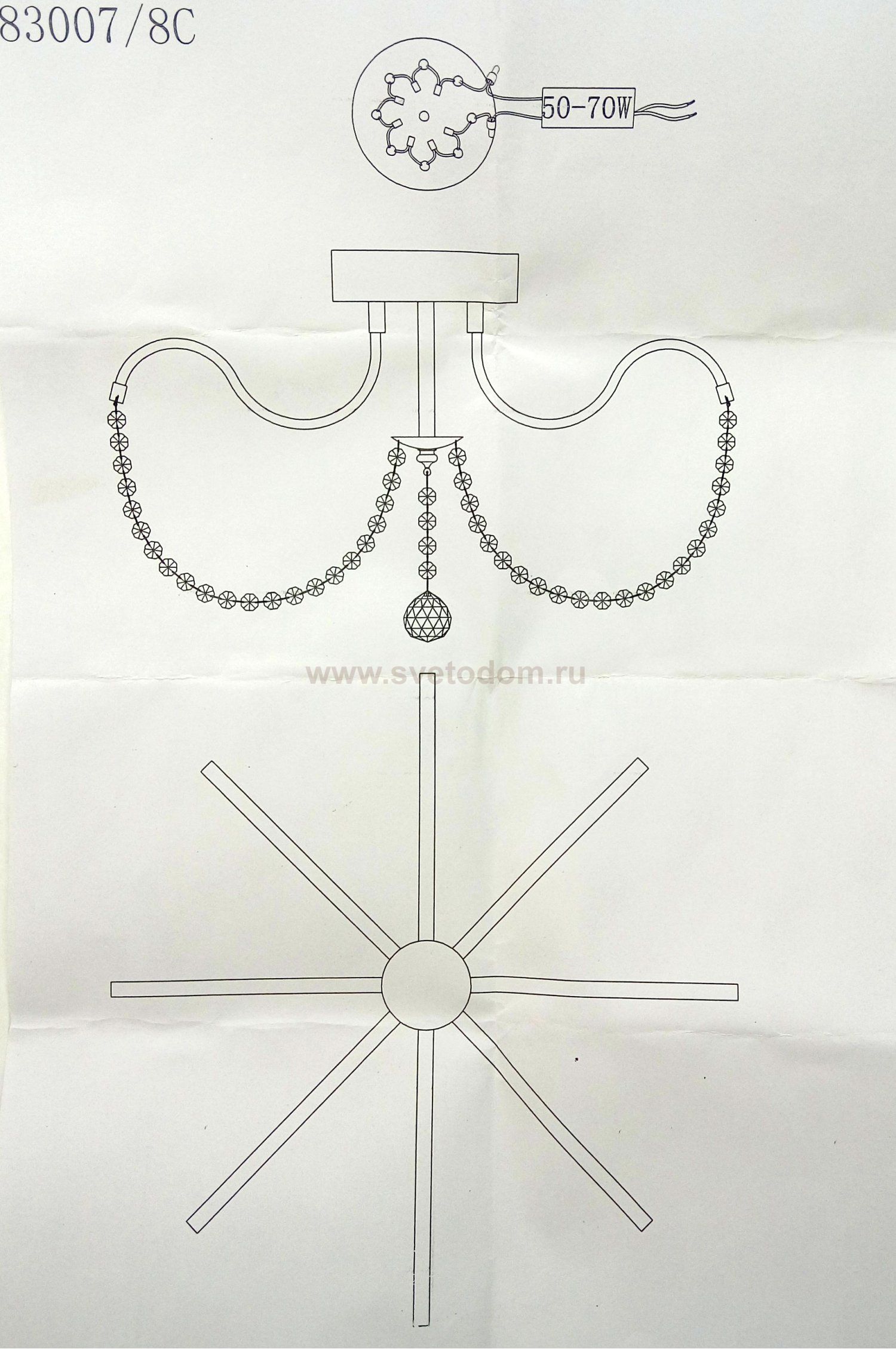 Люстра диодная COLOSSEO 83007/8C 64W
