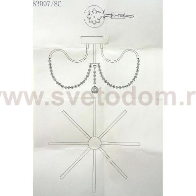 Люстра диодная COLOSSEO 83007/8C 64W