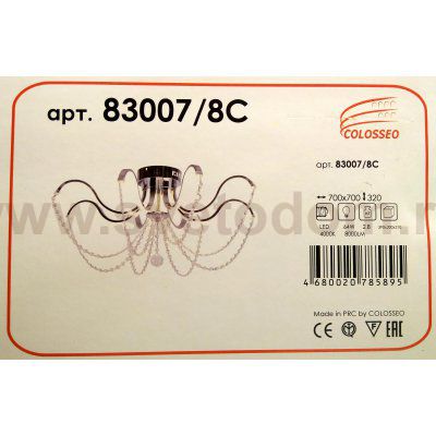 Люстра диодная COLOSSEO 83007/8C 64W