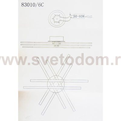 Люстра диодная 60W COLOSSEO 83010/6C