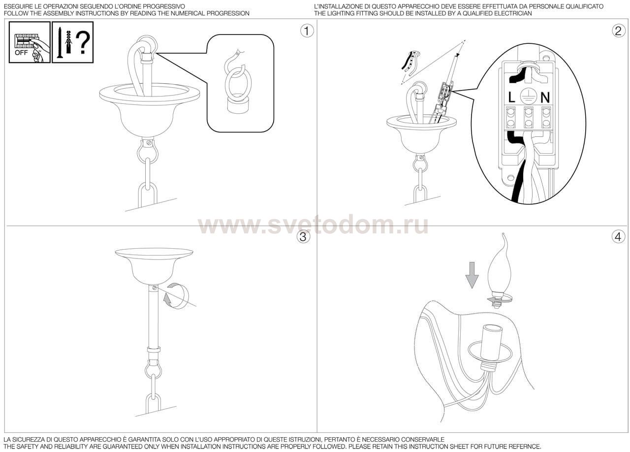 Ideal Lux CORTE SP12 RUGGINE