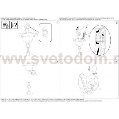 Ideal Lux CORTE SP12 RUGGINE