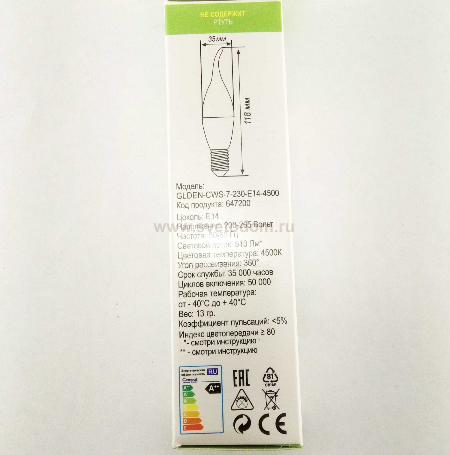 Лампа светодиодная филаментная 