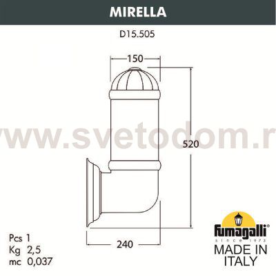 Светильник уличный настенный FUMAGALLI MIRELLA  D15.505.000.WXF1R.FRA