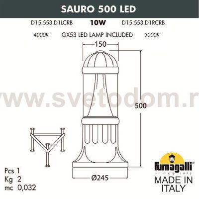 Садовый светильник-столбик FUMAGALLI SAURO 500 D15.553.000.WXD1L.CRB