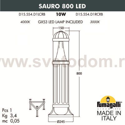 Садовый светильник-столбик FUMAGALLI SAURO 800  D15.554.000.AXD1L.CRB