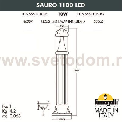 Садовый светильник-столбик FUMAGALLI SAURO 1100  D15.555.000.LXD1L.CRB