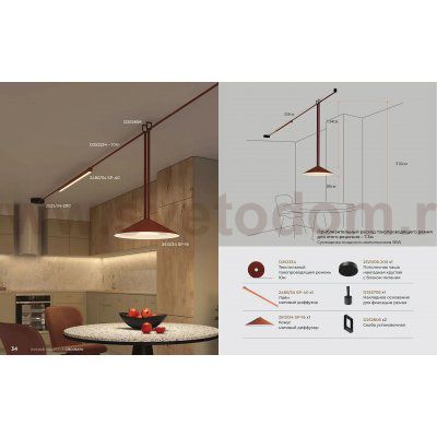 Токопроводящий текстильный ремень 10м Arte Lamp D252234 DECORATO