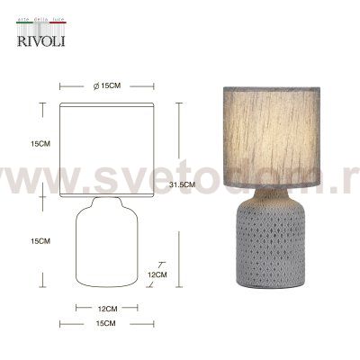 Настольная лампа Rivoli Sabrina D7043-502 1 * Е14 40 Вт керамика черная с абажуром