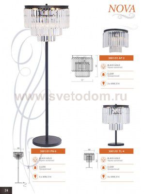 Светильник бра Divinare 3001/01 AP-2 NOVA