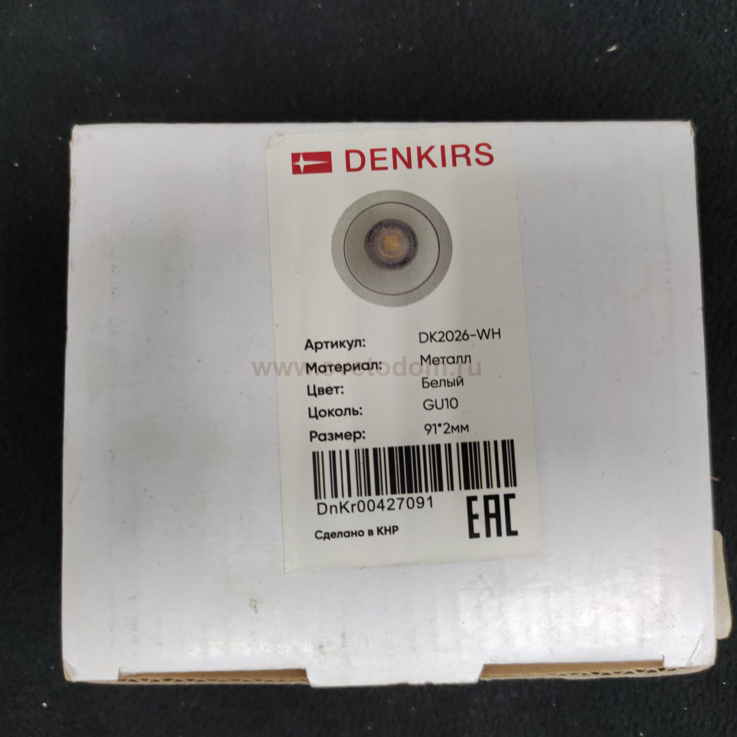 Светильник встраиваемый GU10 Denkirs DK2026-WH