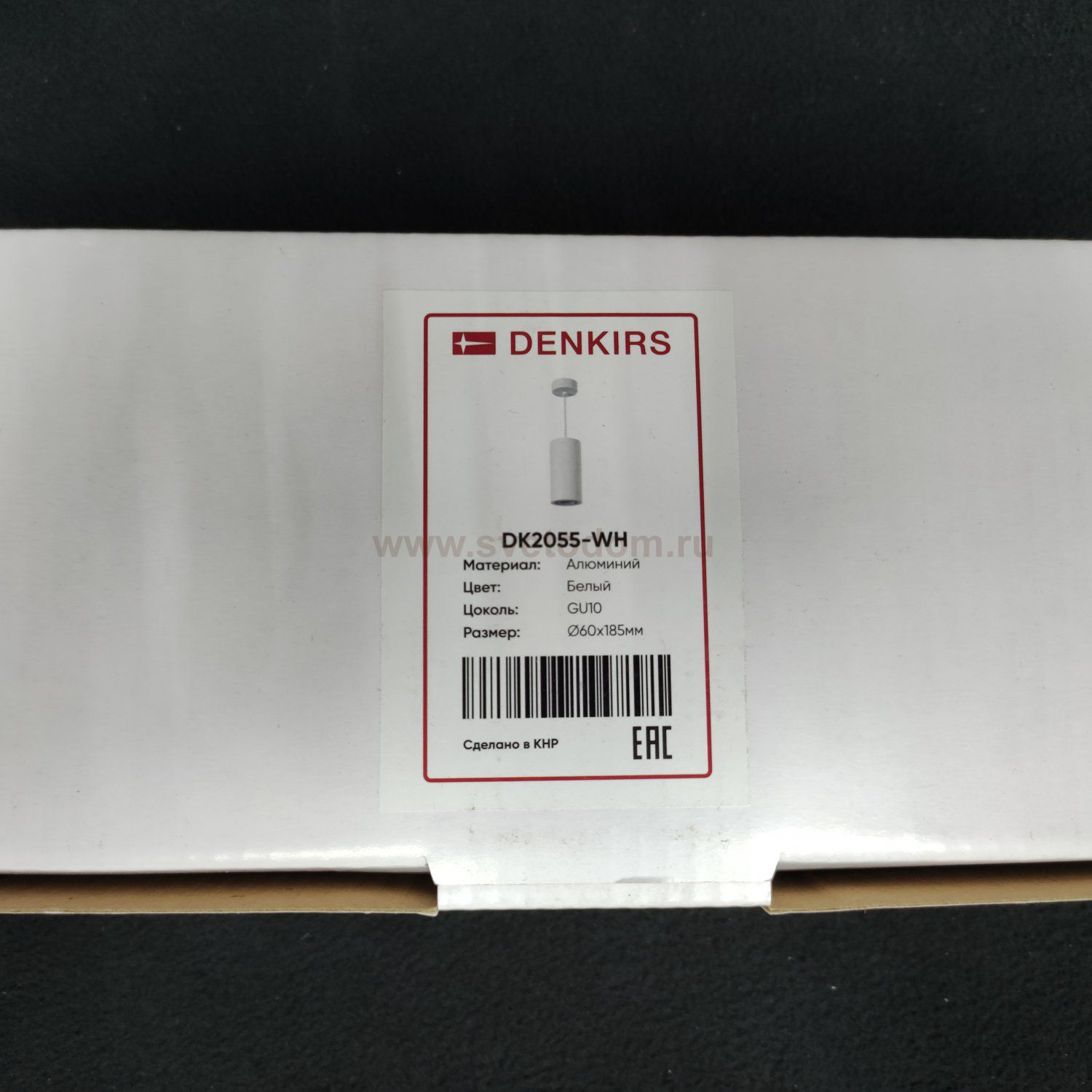 Светильник подвесной белый GU10 Denkirs DK2055-WH