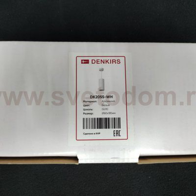 Светильник подвесной белый GU10 Denkirs DK2055-WH