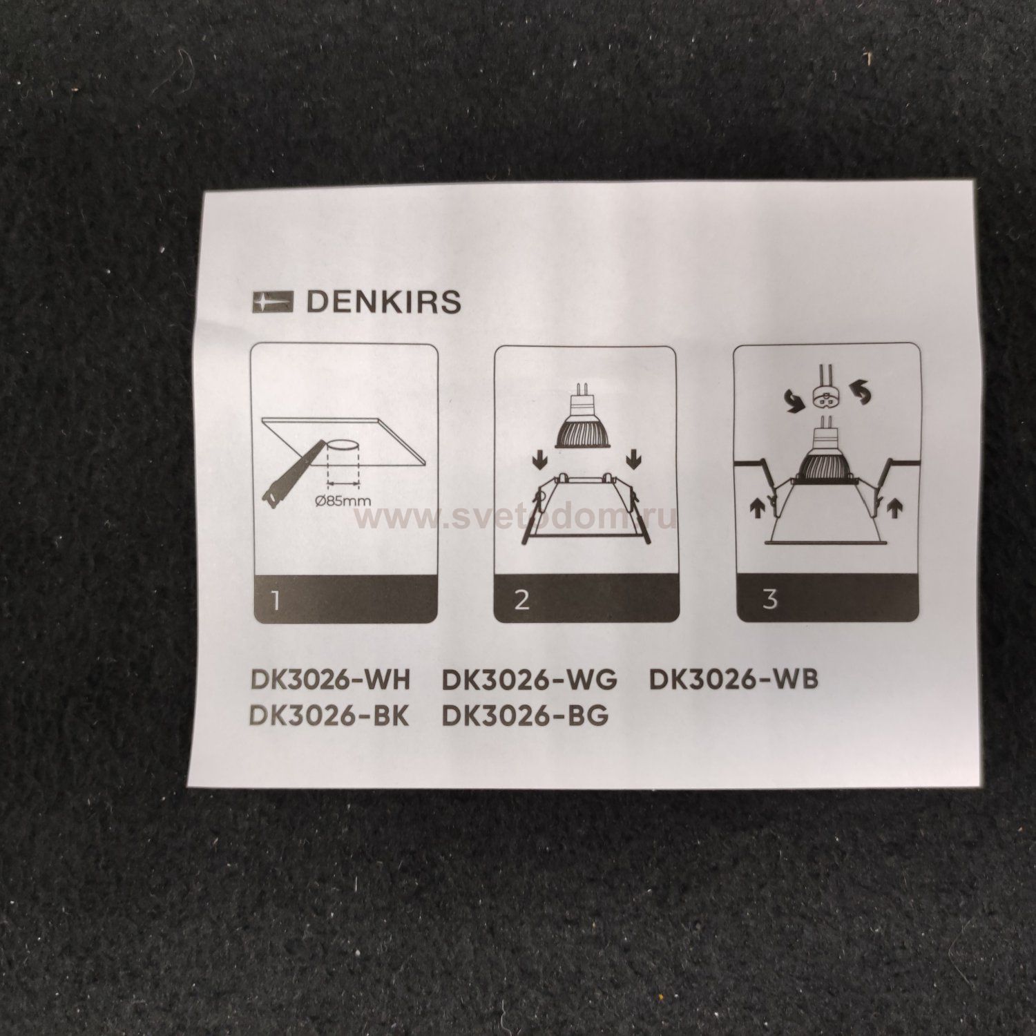 Светильник встраиваемый GU5.3 черный с золотом Denkirs DK3026-BG