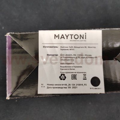 Встраиваемый светильник Maytoni DL023-2-01B Atom