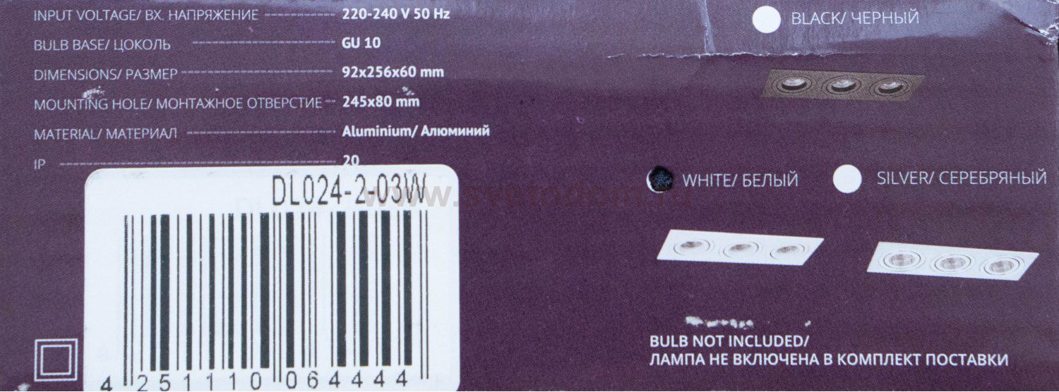 Светильник встраиваемый Maytoni DL024-2-03S серебро