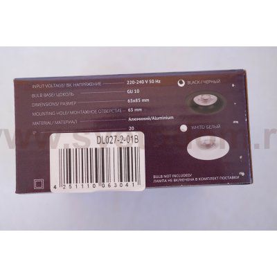 Встраиваемый светильник Maytoni DL027-2-01B Slim