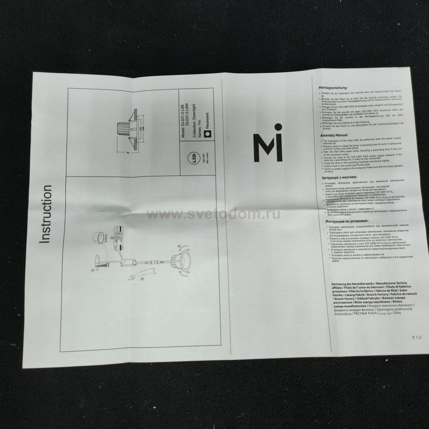Встраиваемый светодиодный светильник Maytoni DL031-2-L8W Yin
