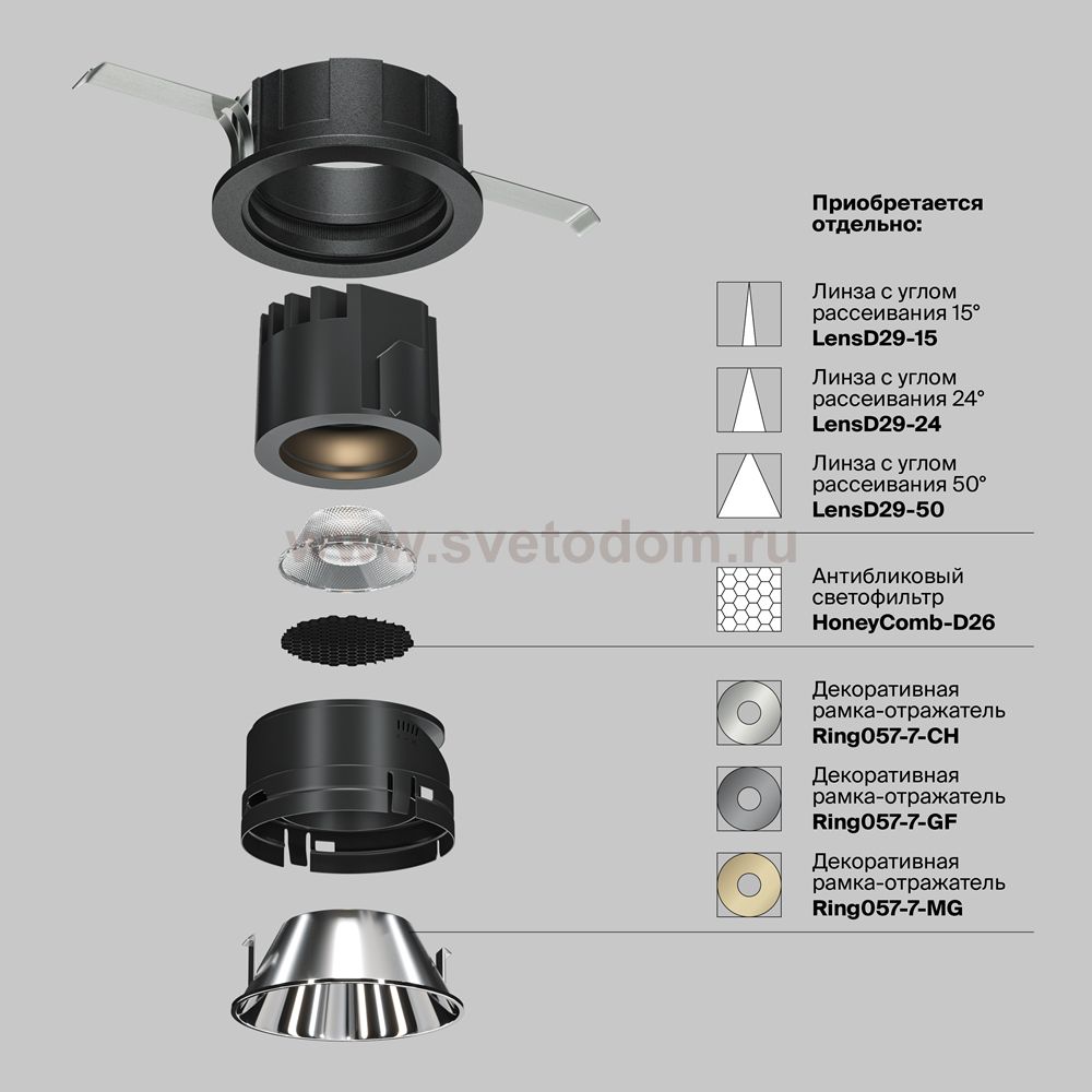 Встраиваемый светильник Maytoni DL057-7W4K-B Wise