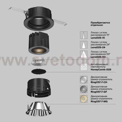 Встраиваемый светильник Maytoni DL057-7W4K-B Wise