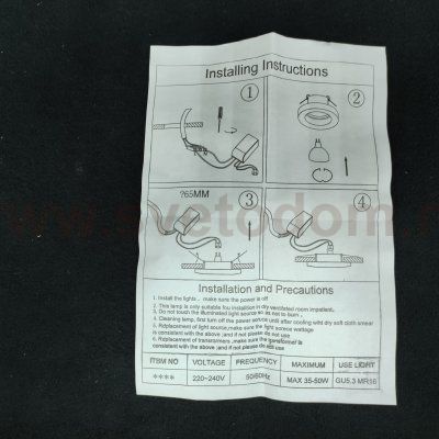 Светильник встраиваемый Donolux DL134CH/White