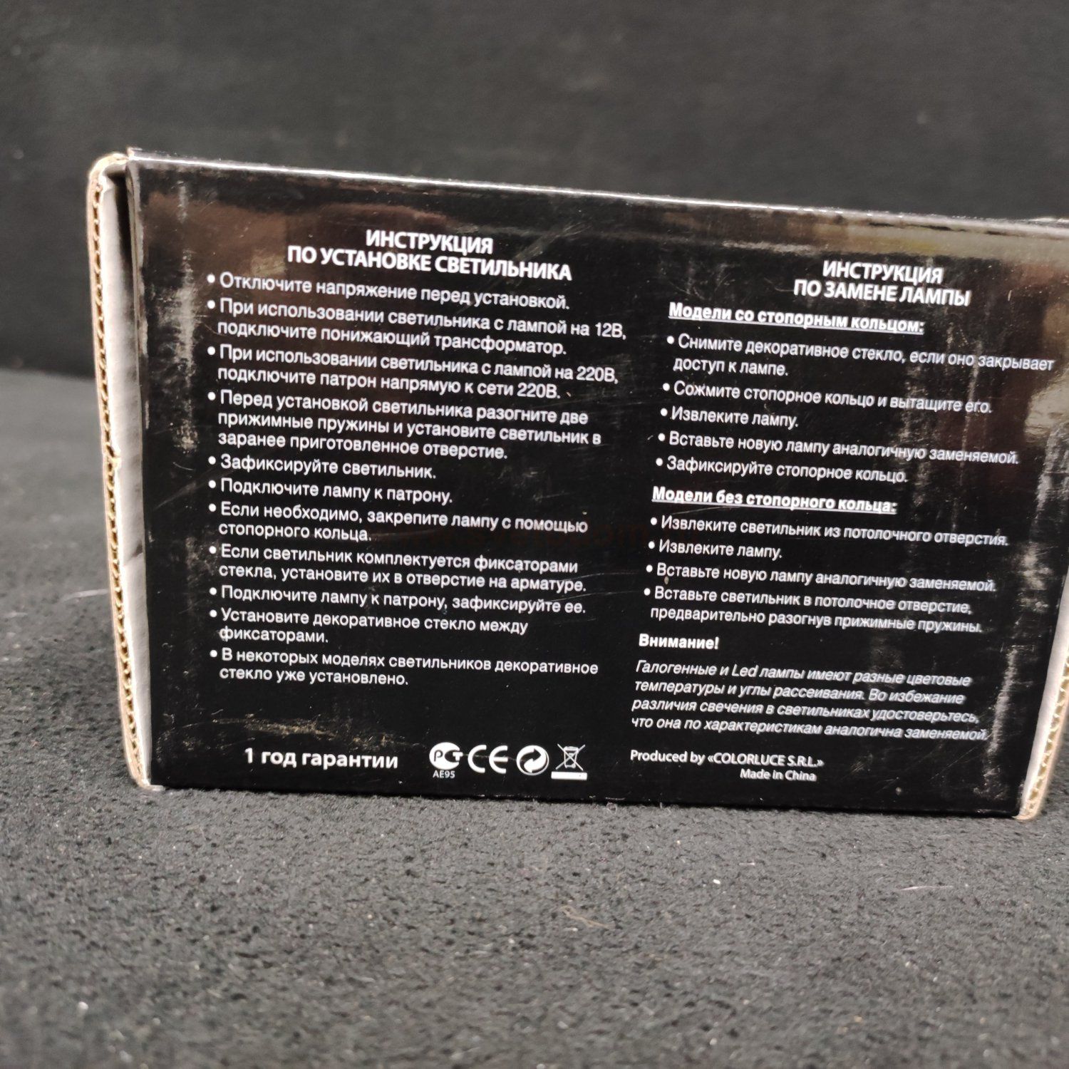 Светильник встраиваемый Donolux DL135CH/White