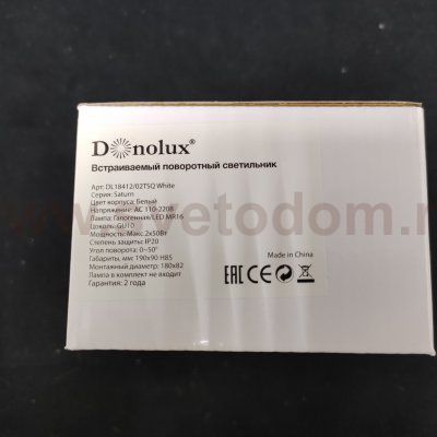 Светильник встроенный Donolux DL18412/02TSQ White