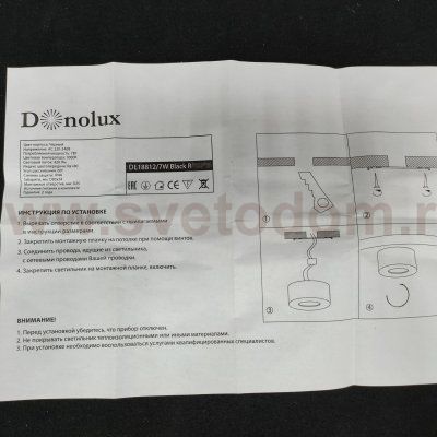 Светильник светодиодный накладной Donolux DL18812/7W Black R