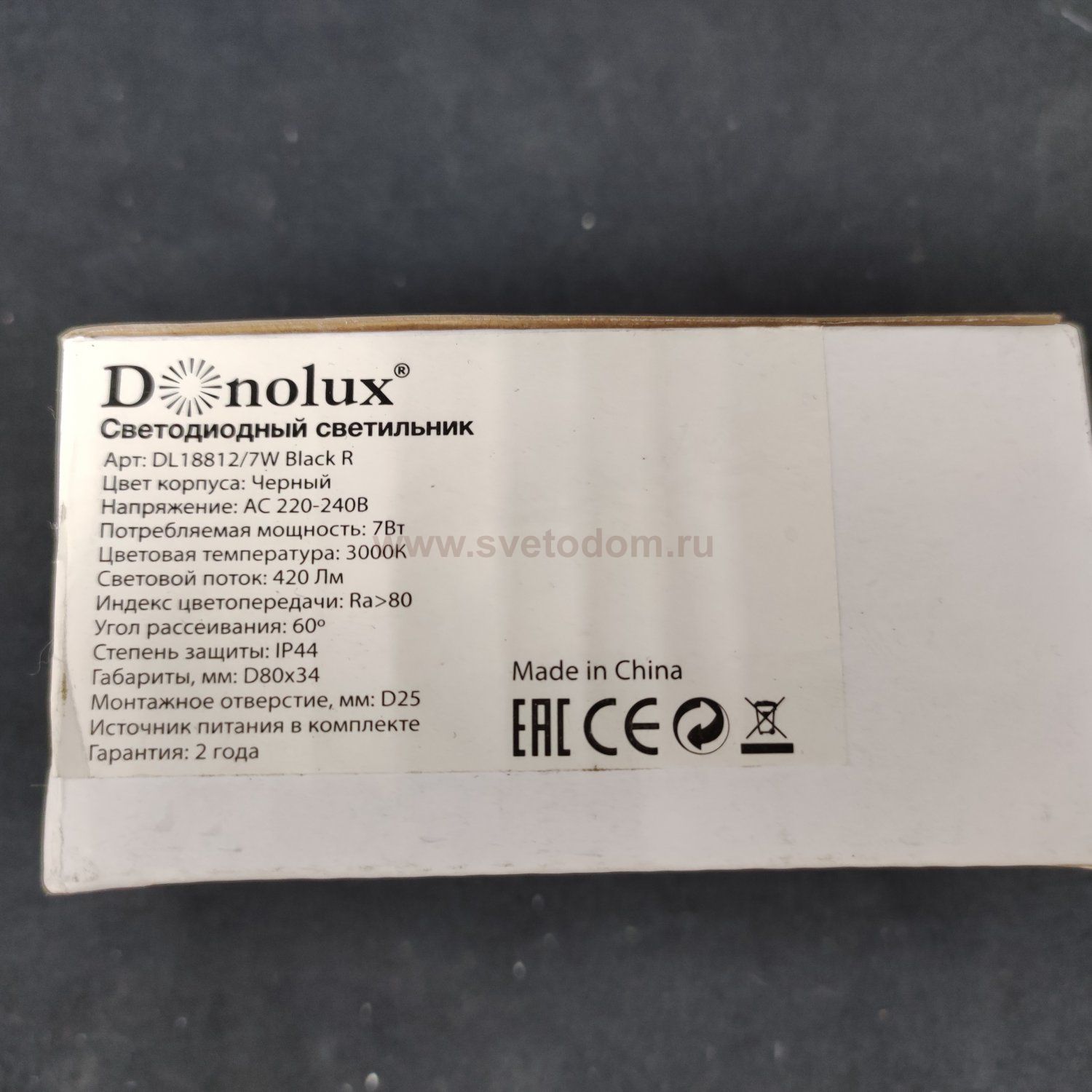 Светильник светодиодный накладной Donolux DL18812/7W Black R