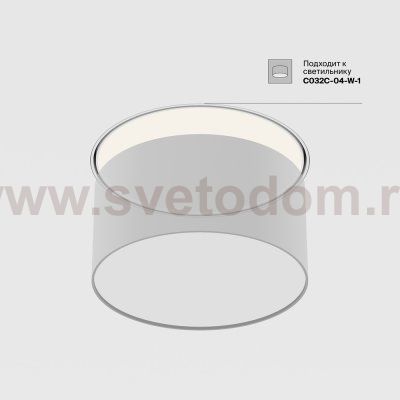 Maytoni DLA032-TRS12-W