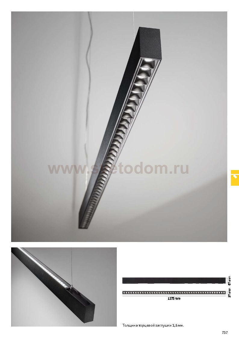 Светильник спот Ideal lux DRAFT 1-10V 3000K BLACK (222776)