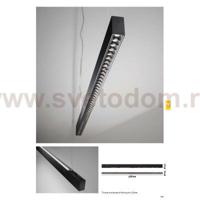 Светильник спот Ideal lux DRAFT ON/OFF 3000K BLACK (223773)