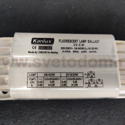 Дроссель для люминесцентных ламп 2*18/20Вт Kanlux SY-Z-40